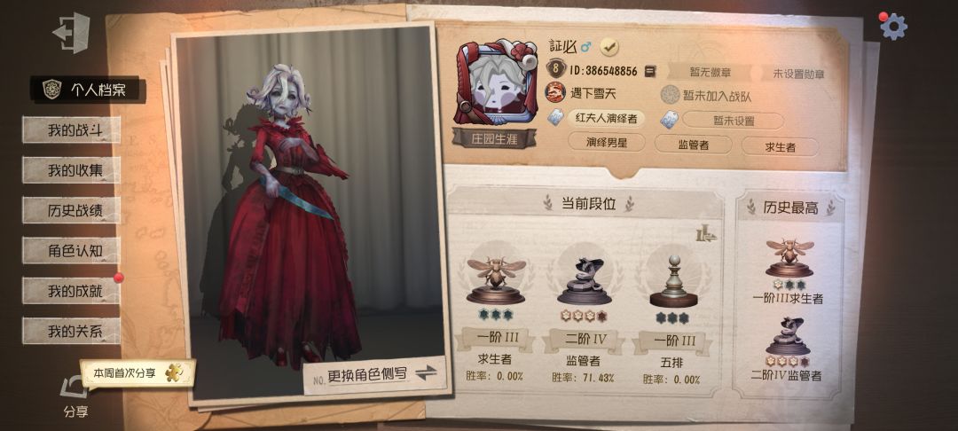 共研服申请承诺书 1