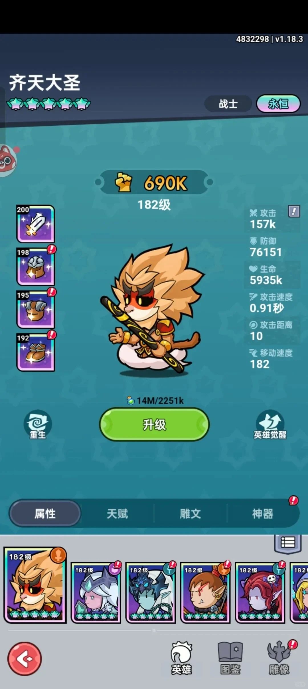几何王国最新兑换码合集 2