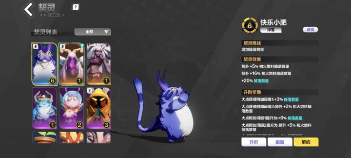 大佬们,这个啥玩法收益高啊截图