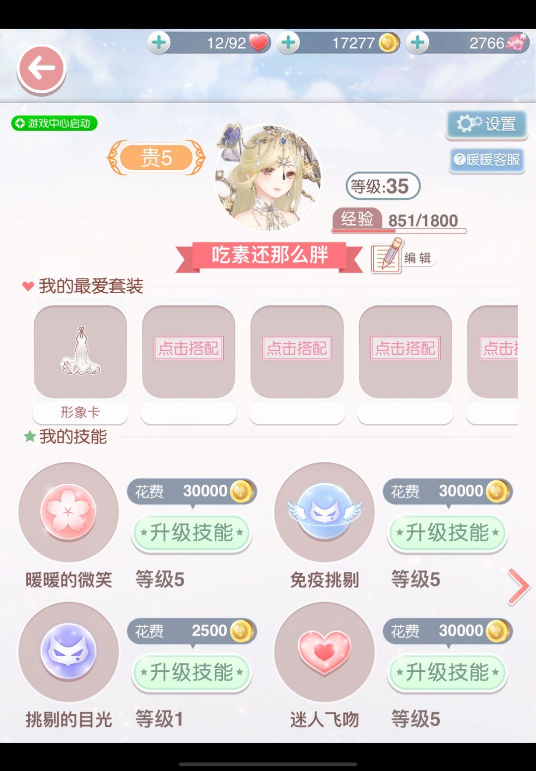 求十级联盟带新人,高活跃度 1