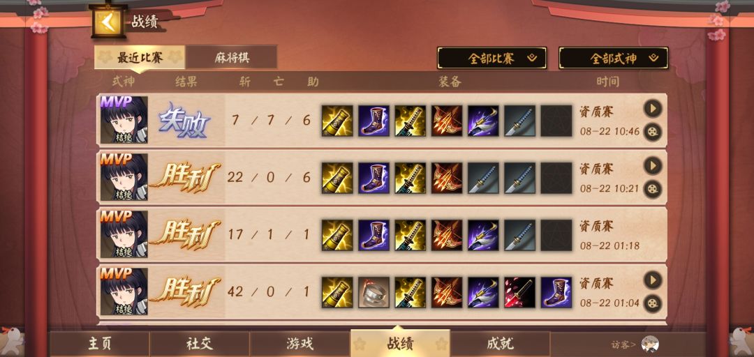 浅答一些关于扒鸡的内容吧 1