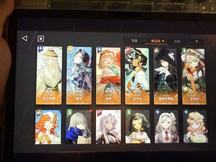 回坑玩家 现在有这些角色 是重新玩还是继续截图