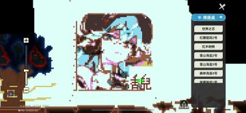 如何在秘密世界做一个老婆招牌）