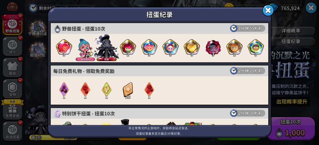 求助!!! 2