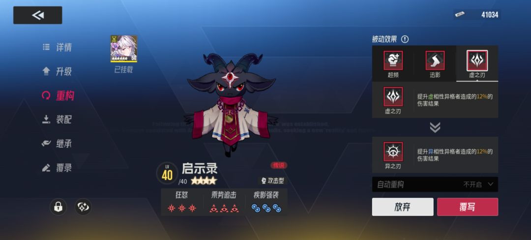 20速启示录怎么弄?大佬来看看 1