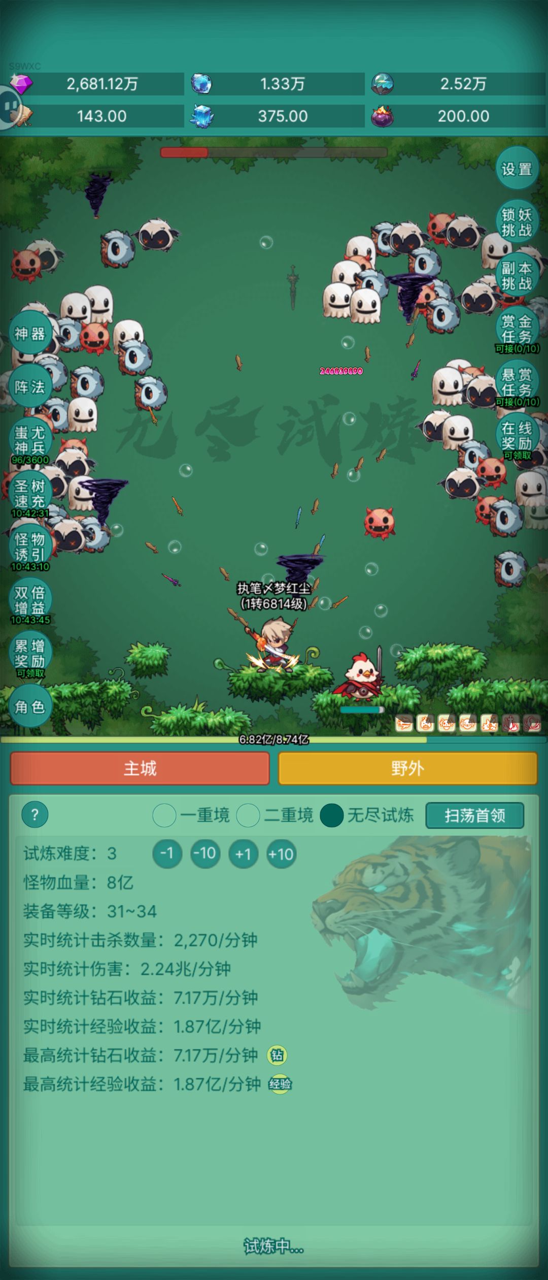 坦克皮肤 1