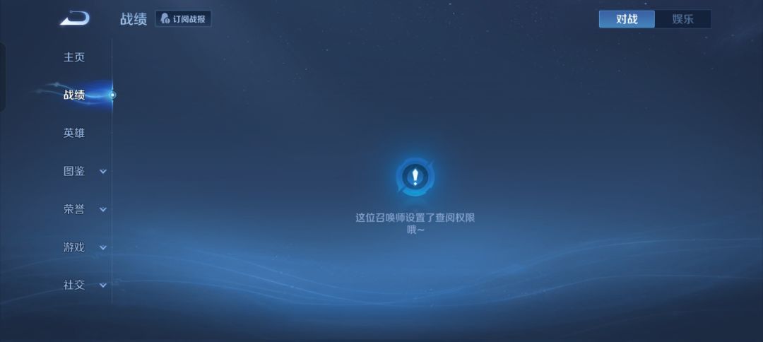 又一个号被拿去当人机 2