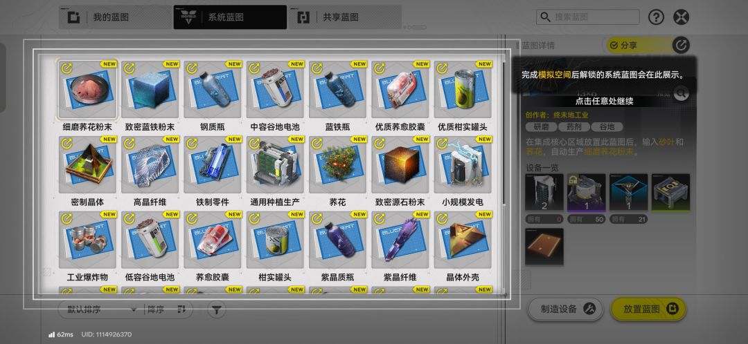 各位大佬帮忙看看 1