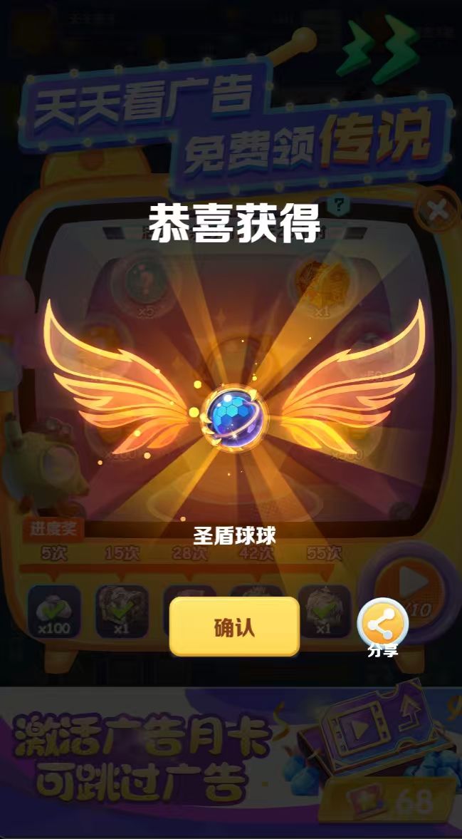 最近运气可能是有点好了截图