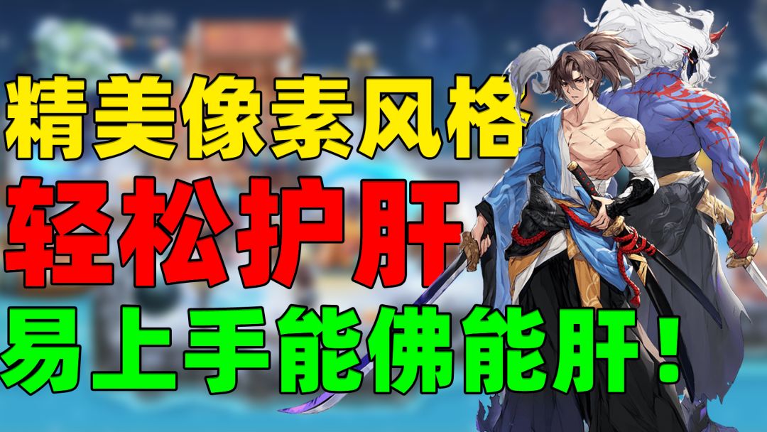 【浮空秘境】轻松养肝x超多福利x快速上手，太适合闲暇时刻了！截图