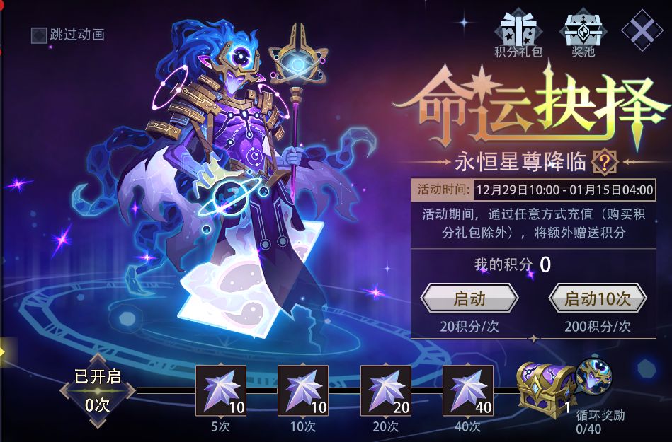 吃人 3