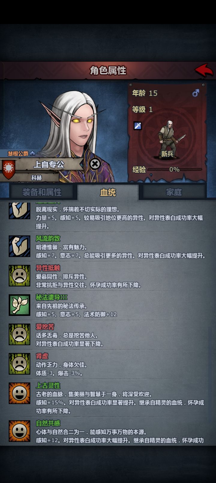 你是生怕自己结婚了截图