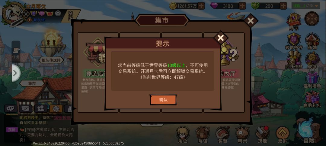 如图 1