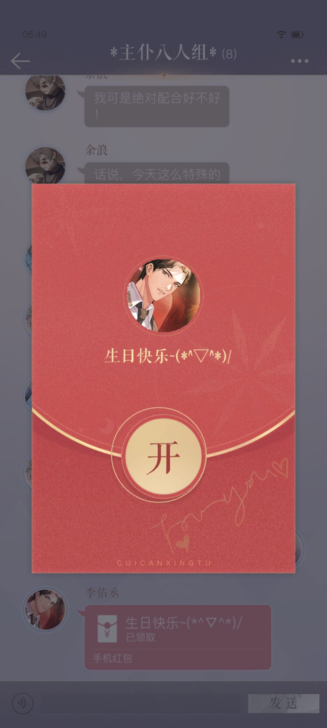 动态图片 2