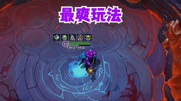 英雄决斗场最爽玩法保姆级教学截图