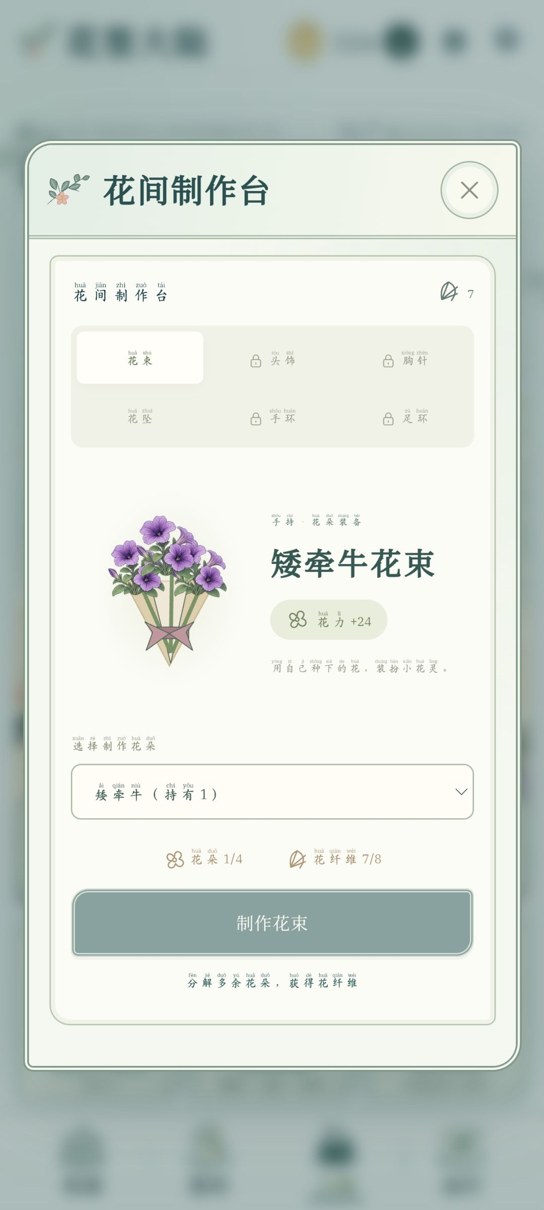 一些小建议 3
