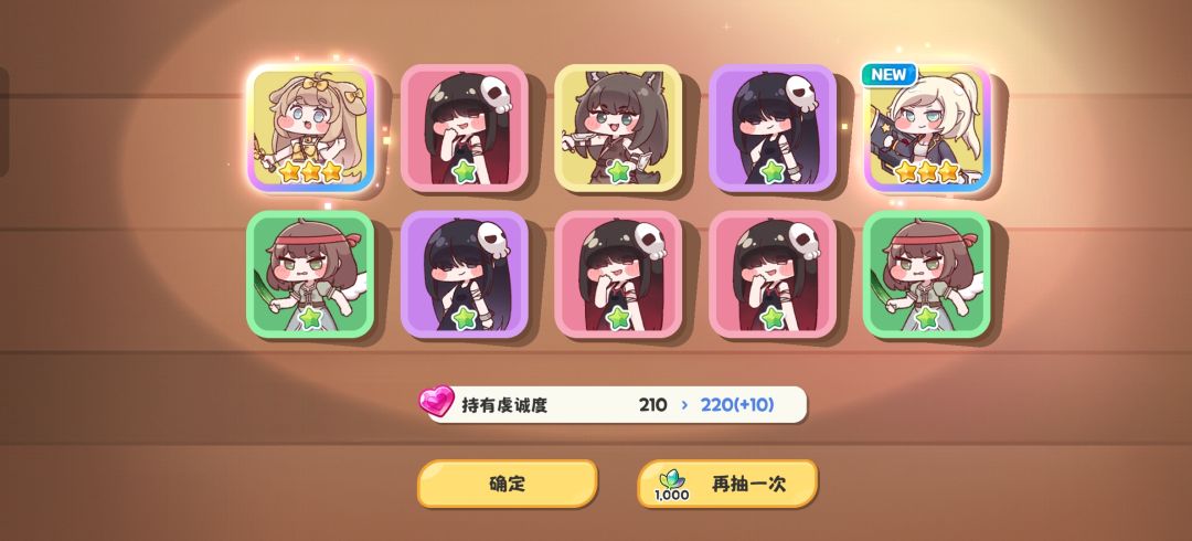 今日运势不错 2