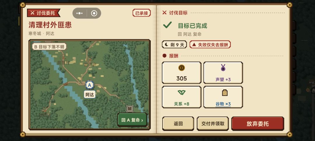 ui优化下 1