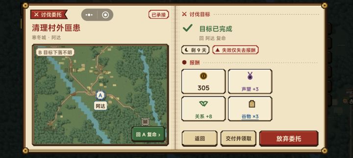 ui优化下截图