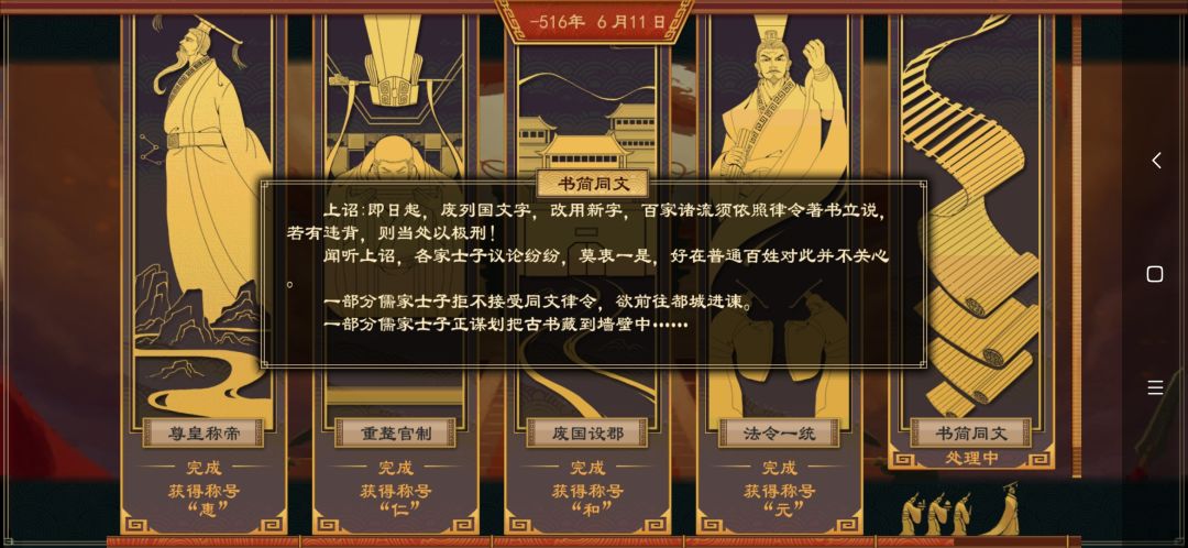 测试时玩的，回归了 3