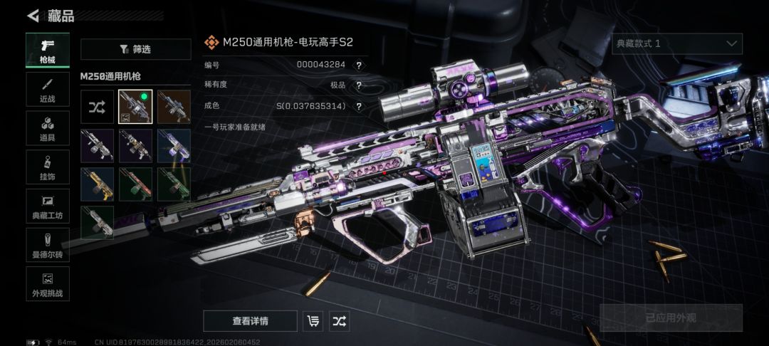 啊 2
