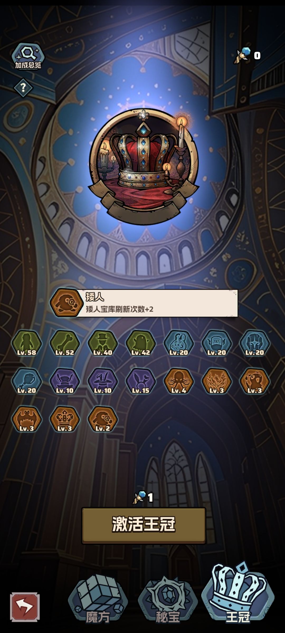今天魔杖出橙了,望周知 1