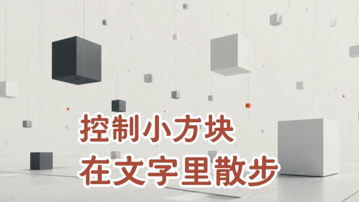 一边跳跃一边读书，简单又温柔截图