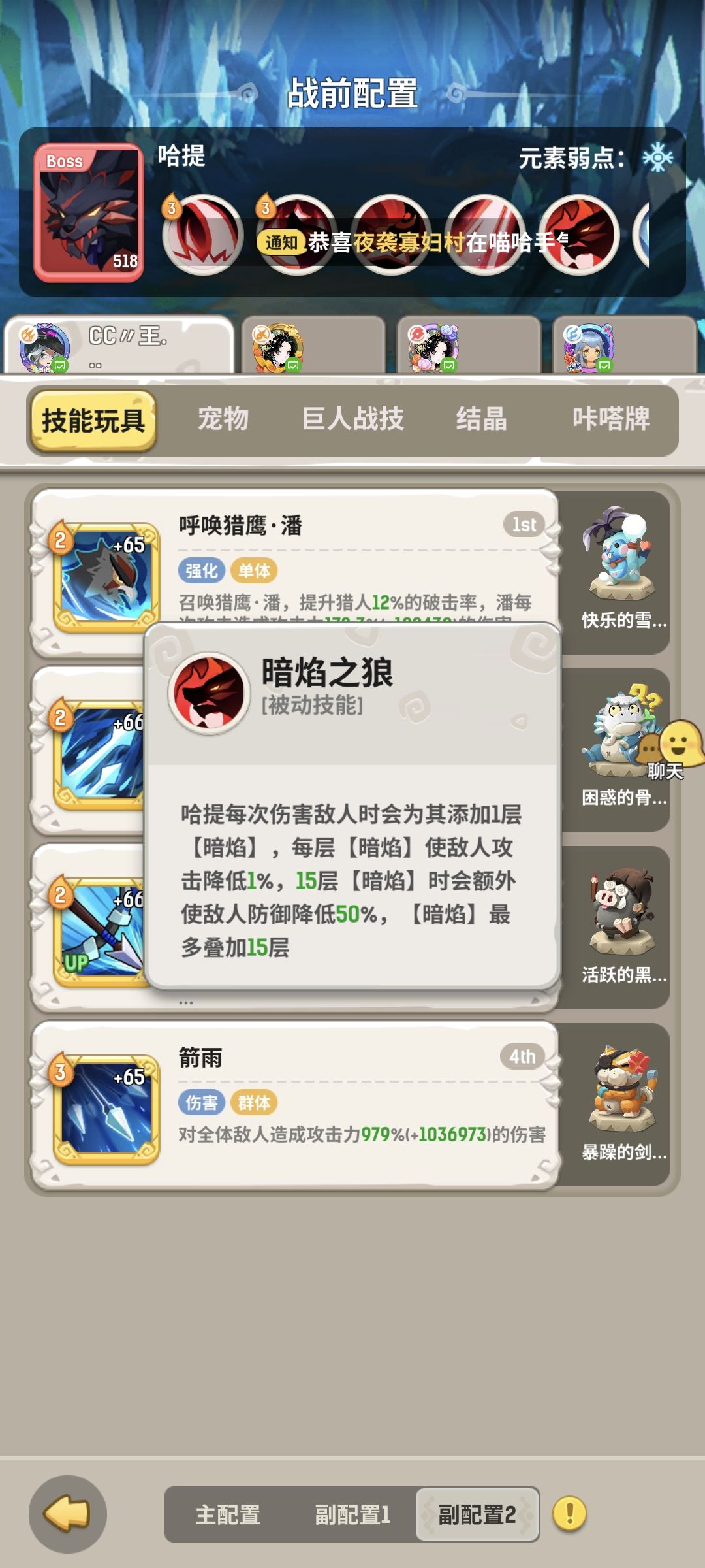 大哥你无敌了 1