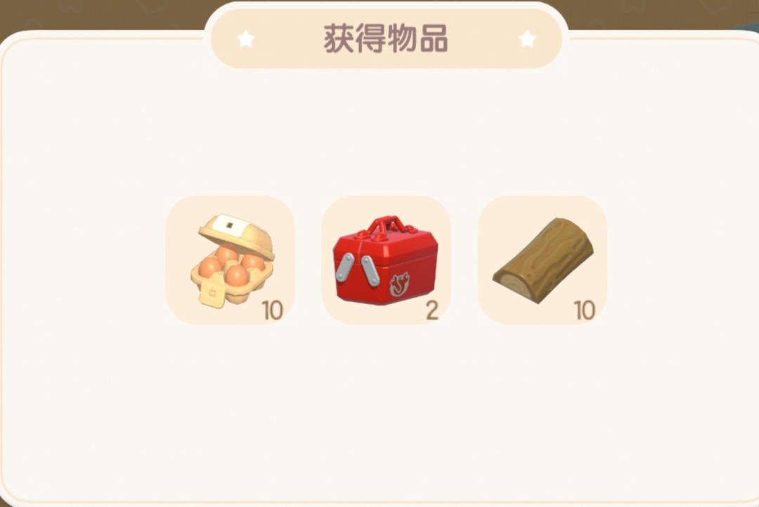 今日11.22兑换码溜溜木萤光石位置 2