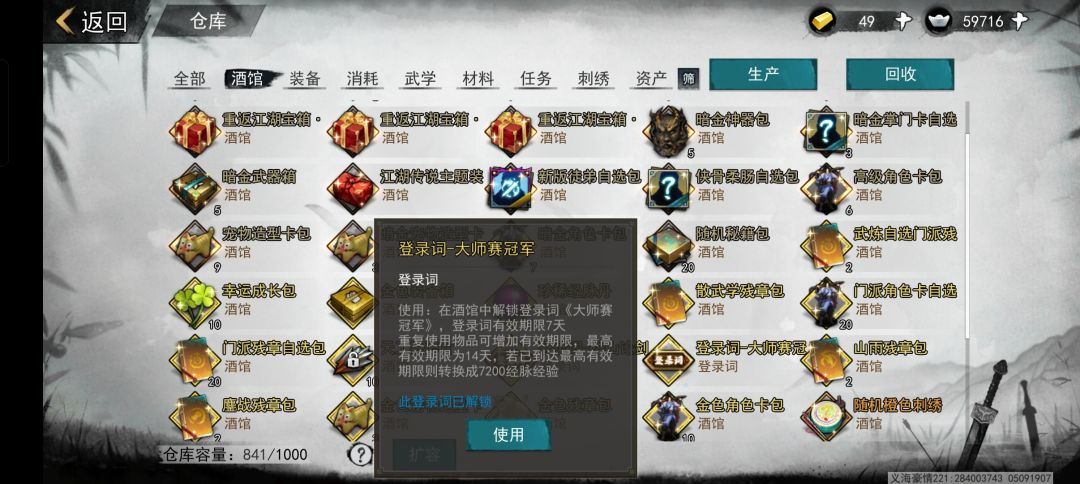 登上来看看 2