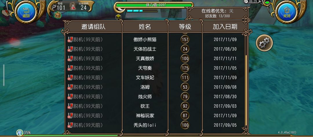 新人多多关照 1