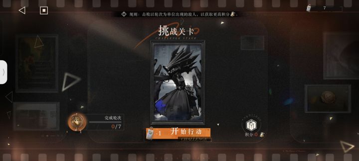 这个什么时候结束截图