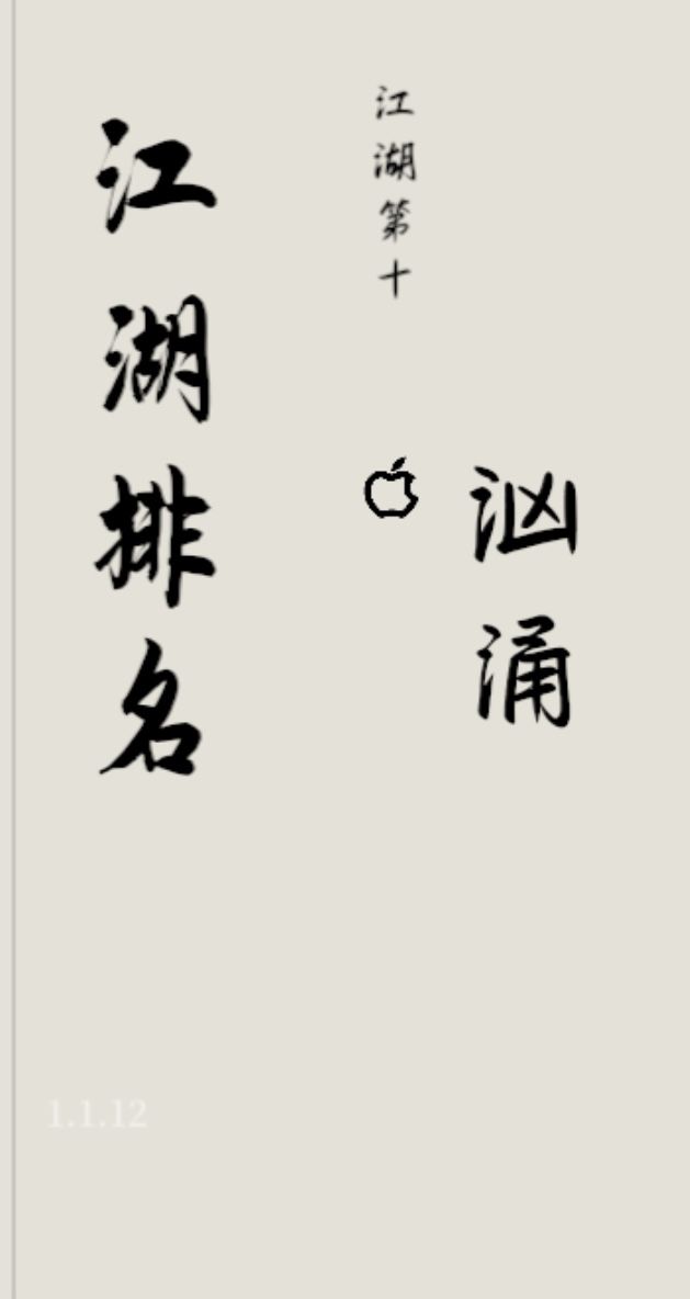 动态图片 7