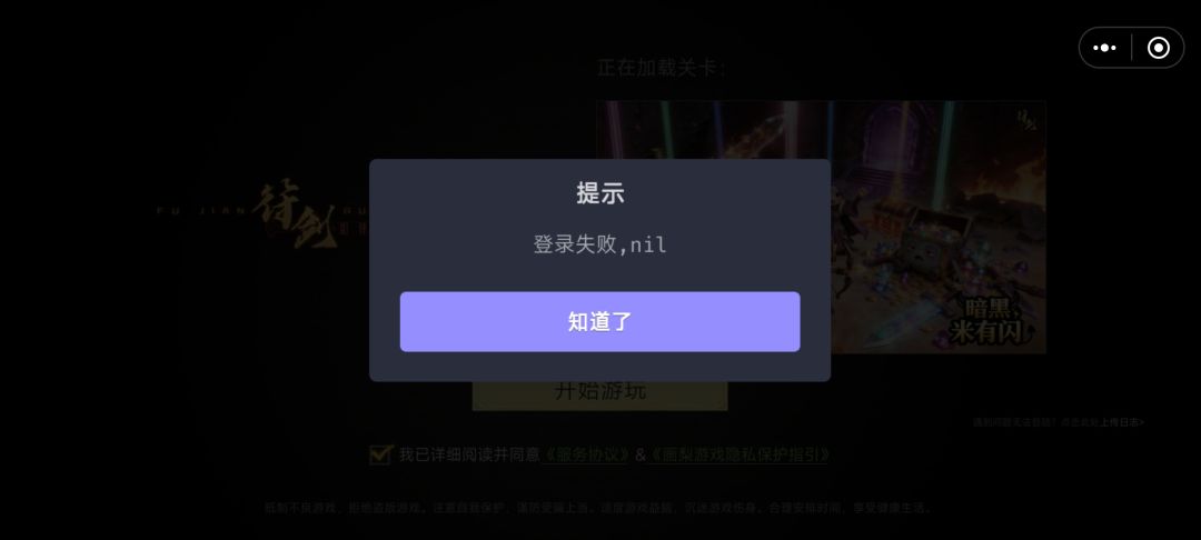 进不去咋回事 1