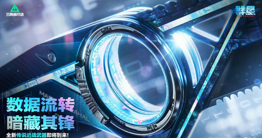 S11预下载今日开启!75G超大更新引擎升级 1