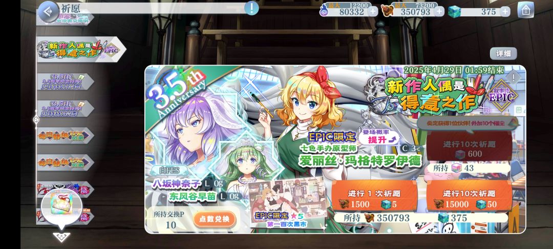 一发入魂,就是不好养 2