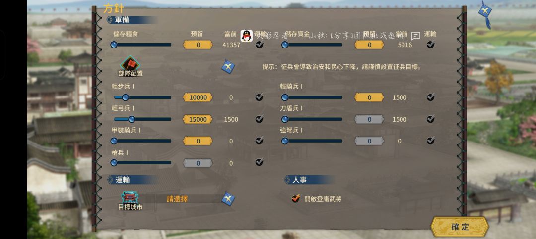 萌新求助 2
