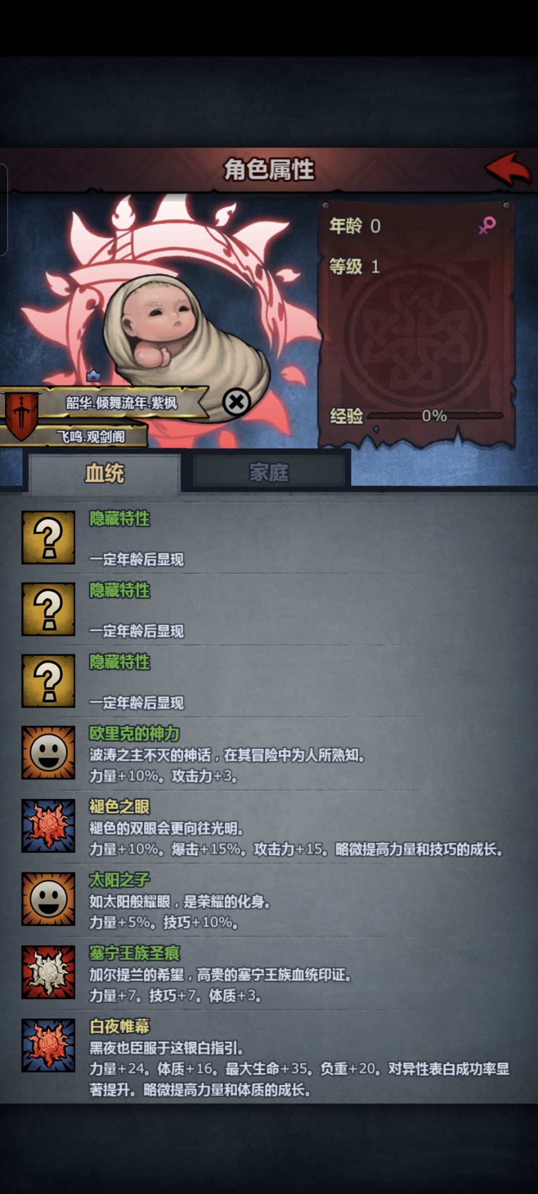 妥一个太神白褪女,颜值这一块应该也爆表 3