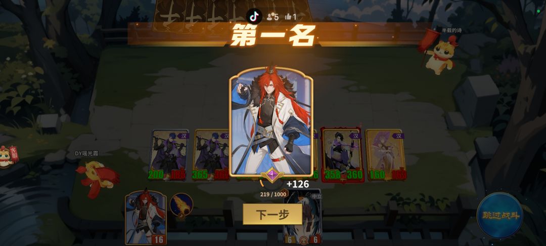 关服了!下一测再见! 2