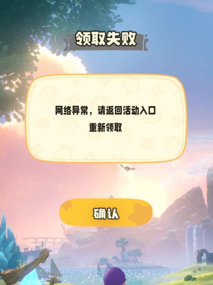 没见过这么恶心人的截图