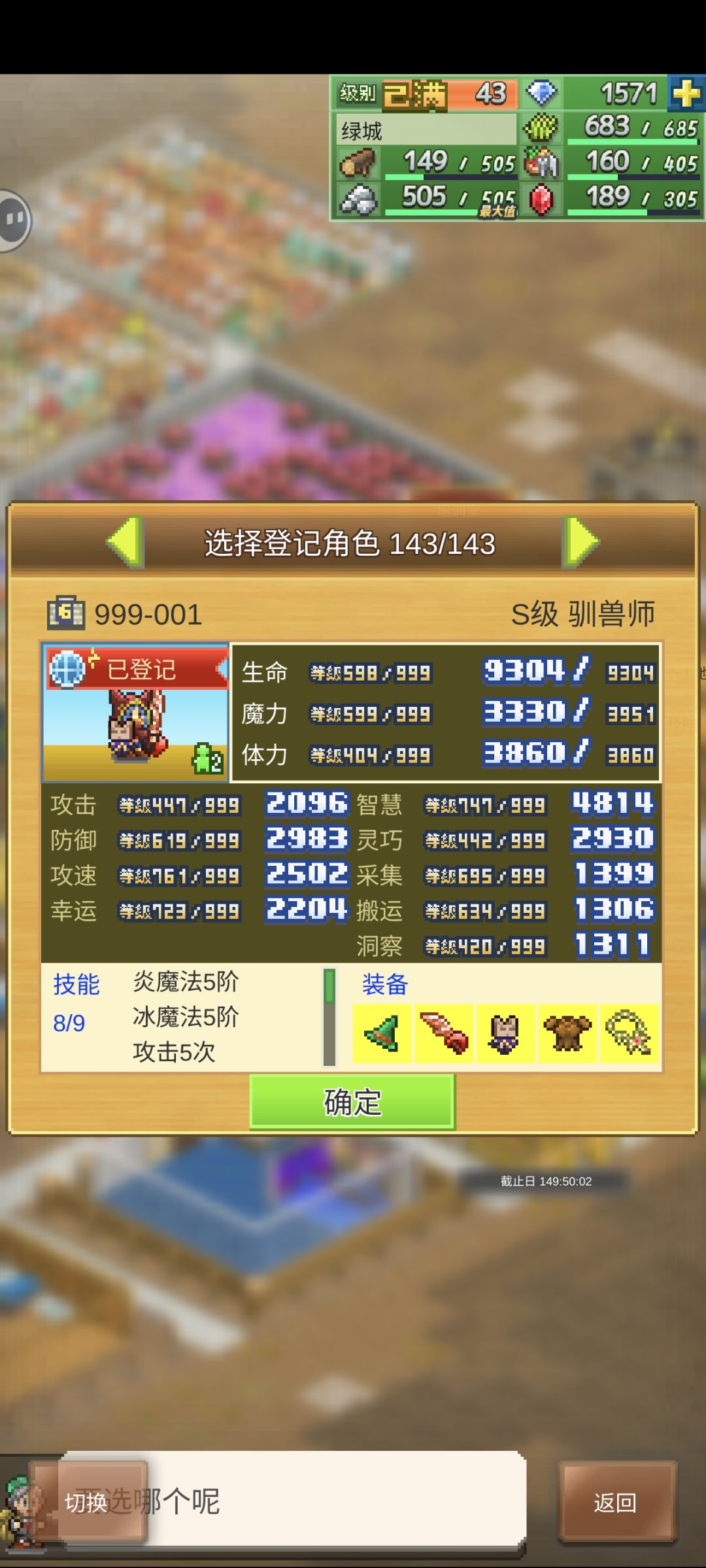 999终于出了 2