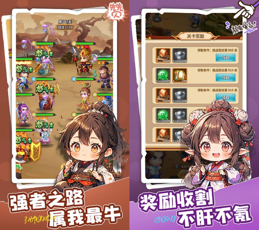 【今日首发‼️】新品榜21▶️角色扮演回合手游 3