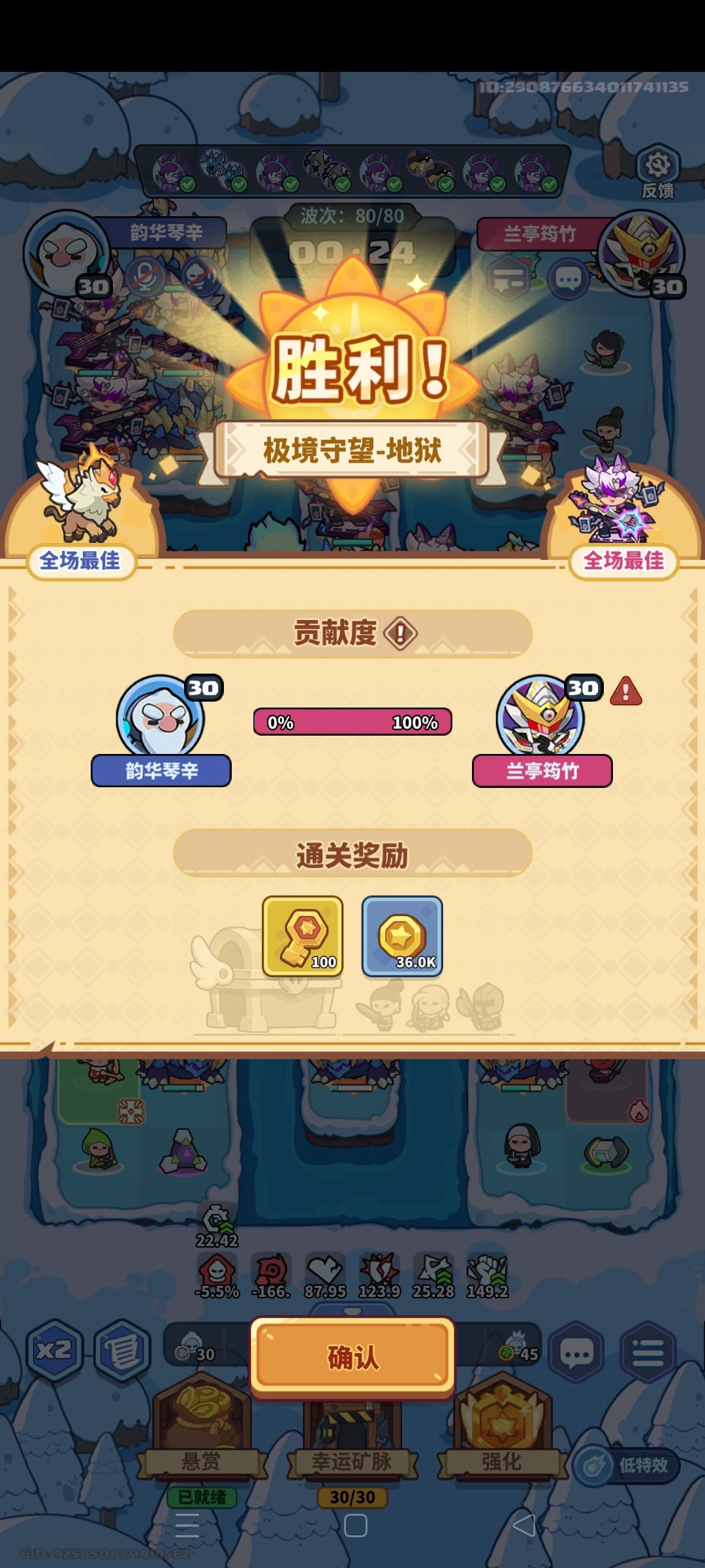 动态图片 4
