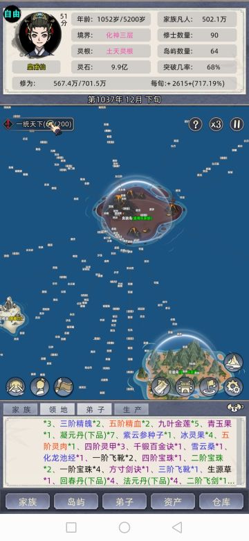 顶一下，希望尽快解决