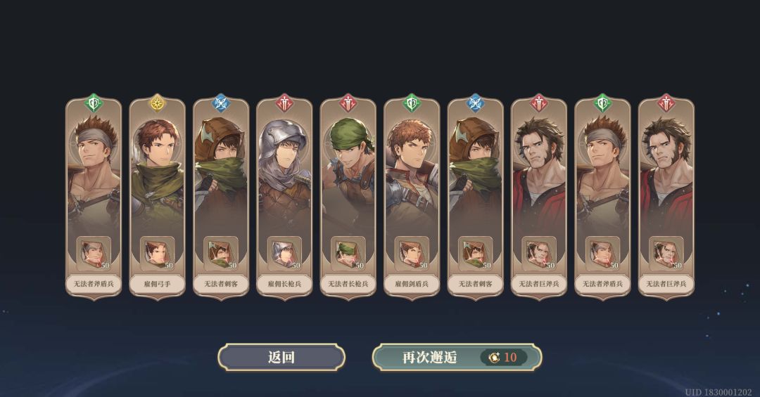 晚安这个世界,铃兰之剑制作组除外 2