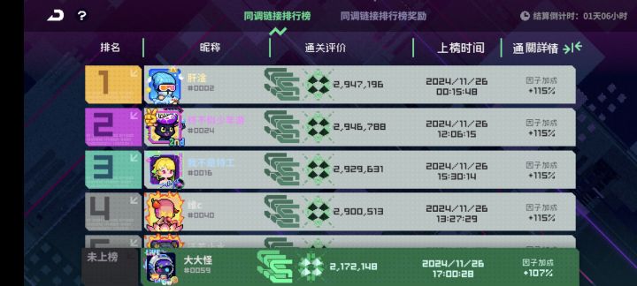 这些佬怎么做到的?截图
