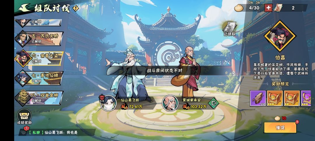动态图片 1