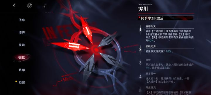 6w石头加20票的战绩截图