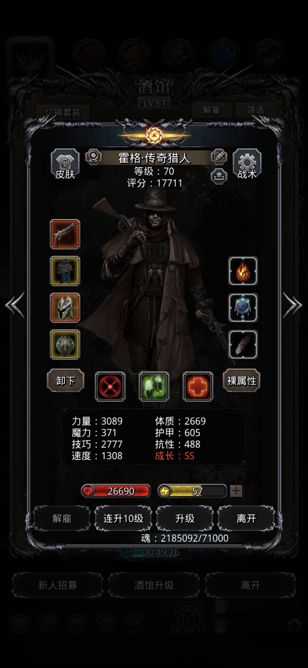 区区小普 拿下拿下 4