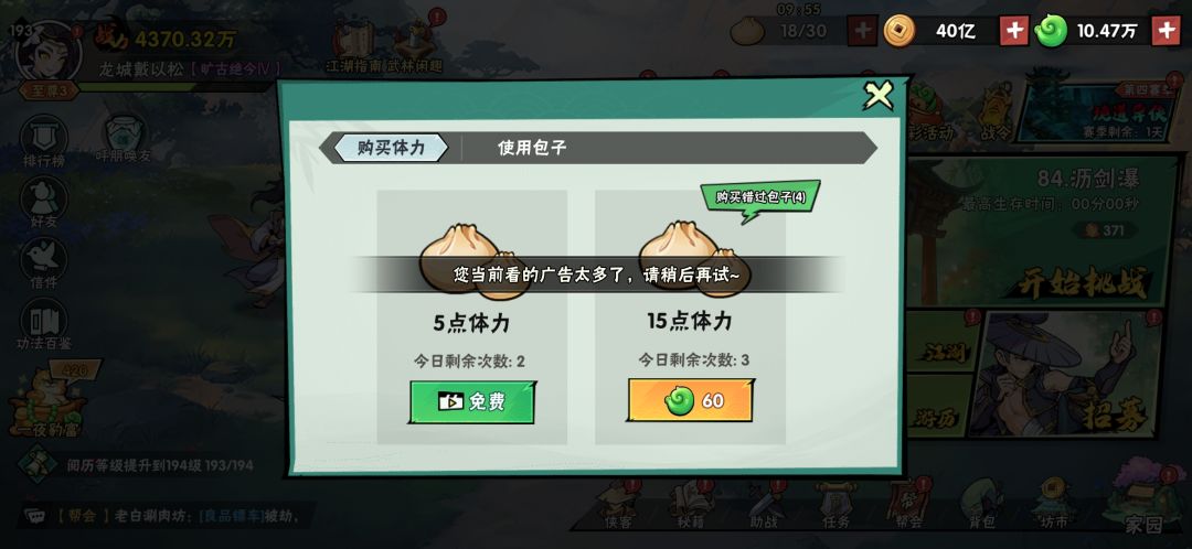 下载链接 2